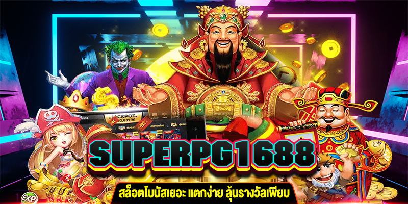 SUPERPG1688 m4mania.net